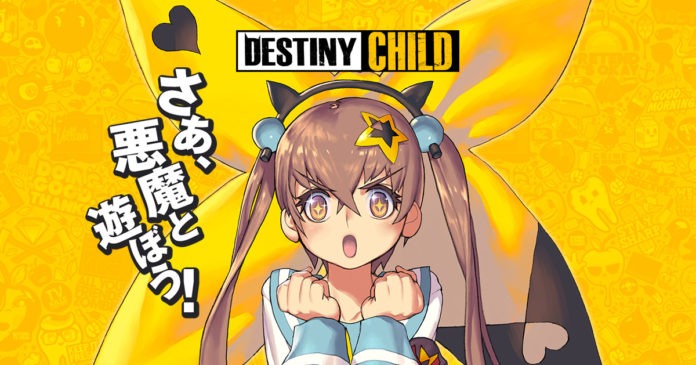 destiny-child-event-guide