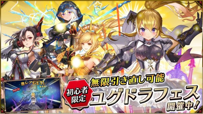 valkyrie-connect-beginner-guide