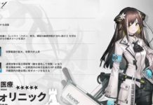 Arknights Folinic Operator Guide folinic arknights
