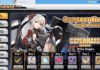 Azur Lane: How To Play On PC